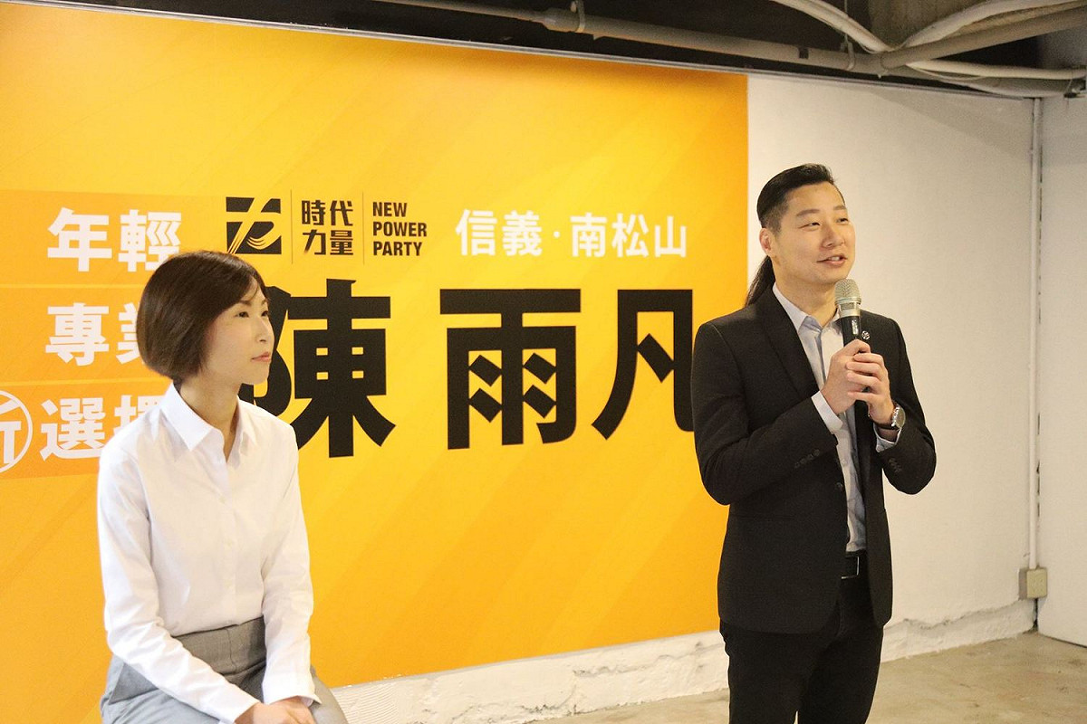 林昶佐表示，2015年與邱顯智創黨時就找過陳雨凡加入，經過了三年多的說服，終於說服她加入。 圖：擷取自林昶佐臉書