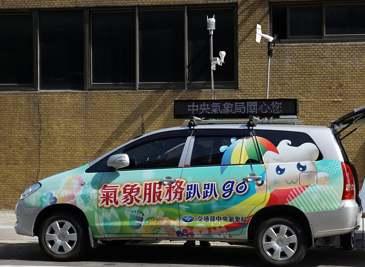 為了讓大甲媽祖遶境進香活動順利，活動期間透由氣象觀測車，沿途加強對天氣現況的掌握與訊息的提供。 圖：交通部中央氣象局/提供