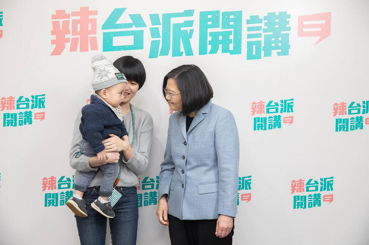 家長抱著小朋友參加活動。 圖：擷取自蔡英文臉書