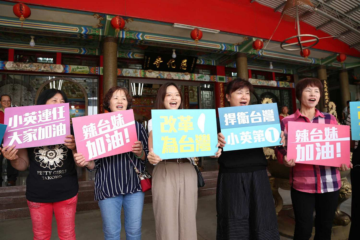民眾舉牌勸進「辣台妹」蔡英文競選連任總統。 圖：嘉義縣政府/提供