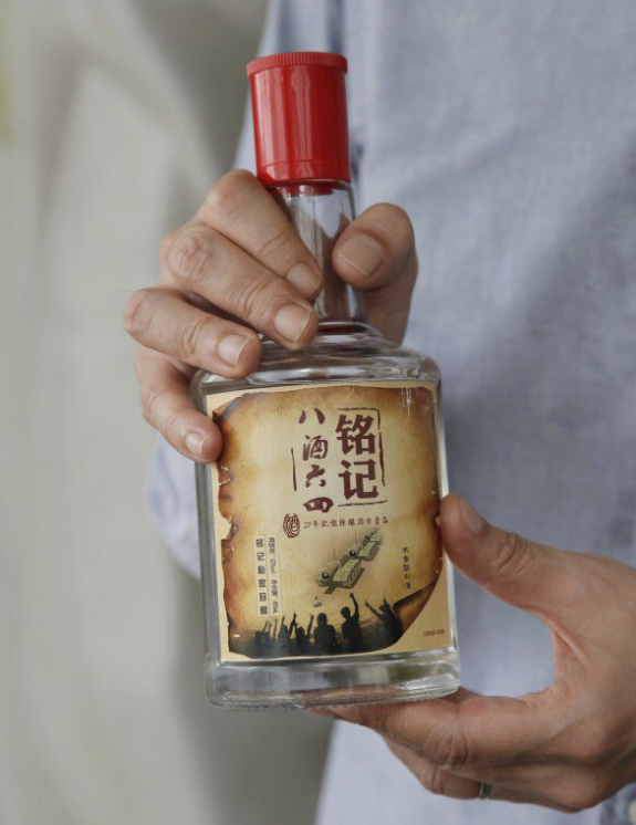昨（4）日中國四川成都中級人民法院開庭審理「六四酒案」，陳兵在庭上拒絕認罪，被以「尋釁滋事罪」判刑3年半，是全案4名被告中判刑最重的人。 圖：翻攝自六四酒案后援团推特。