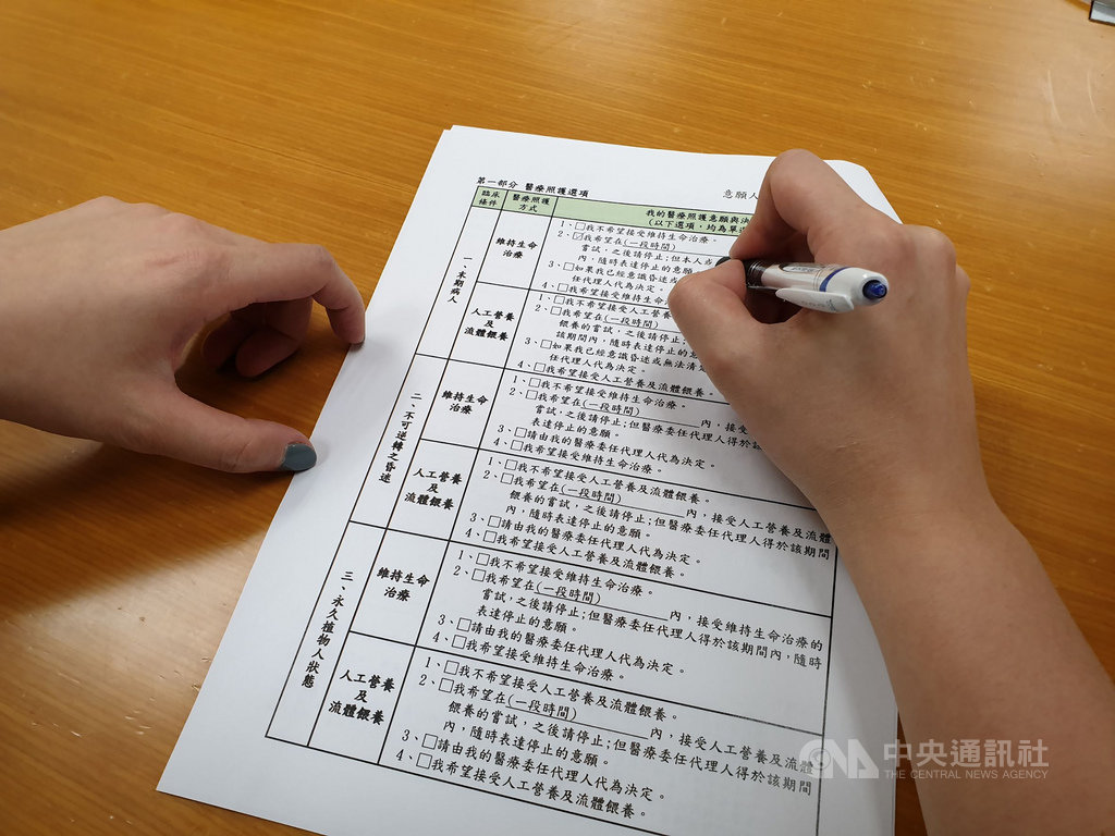 罕病者可進行醫療照護諮商，事先預立醫療同意書，但病人自主權利法尚未納入可適用的罕病，病友還要等等。 圖/中央社