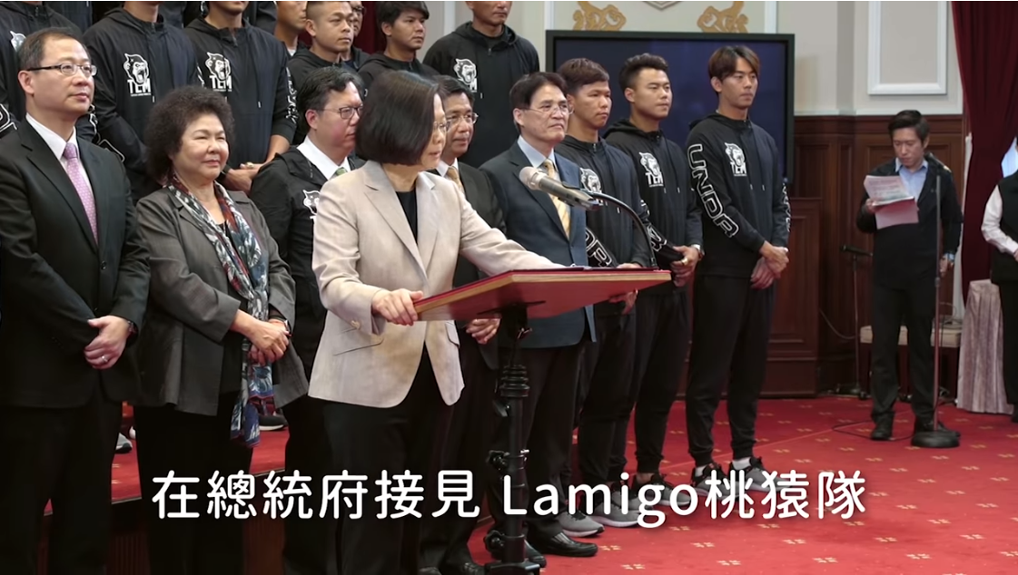 總統蔡英文日前在總統府接見2018年中華職棒總冠軍Lamigo桃猿隊，6日在臉書分享接見Lamigo桃猿隊活動影片以及幕後花絮。 圖：翻攝蔡英文Youtube