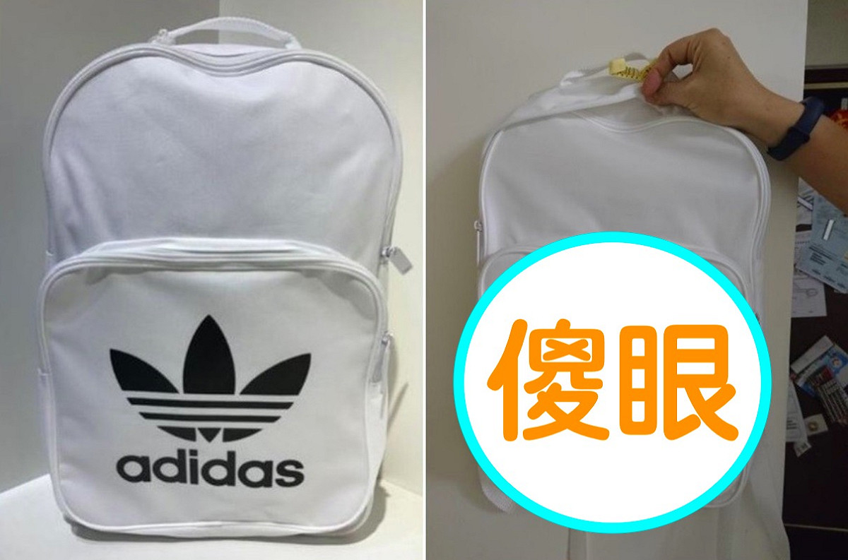 高雄一名女大生上網分享一名友人的經驗，她表示，朋友日前拿著心愛的愛迪達（Adidas）背包去送洗，結果洗完回來竟發現，老闆把背包上的「黑色 logo」全洗掉了！ 圖／翻攝自 Dcard