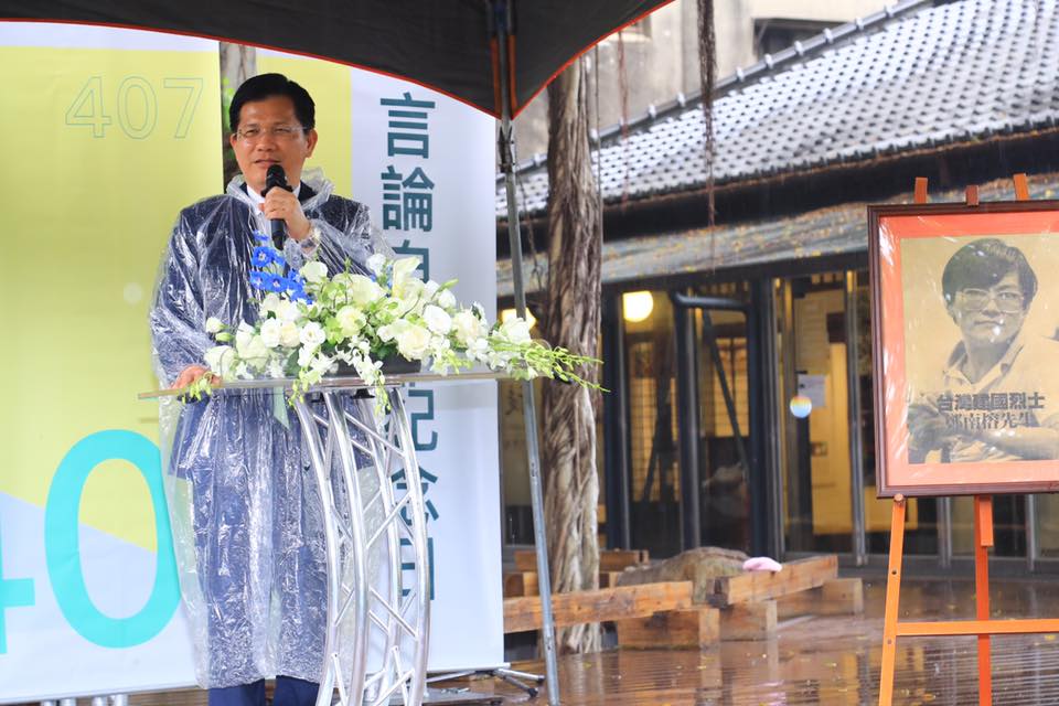 今天4月7日為鄭南榕殉道30週年的日子，也是「言論自由日」。交通部長林佳龍今於臉書緬懷鄭南榕，並強調「在網路資訊愈發達的時代，愈難想像言論自由是多少人們流血流汗、甚至犧牲性命才爭取到的」。 圖：翻攝自林佳龍臉書