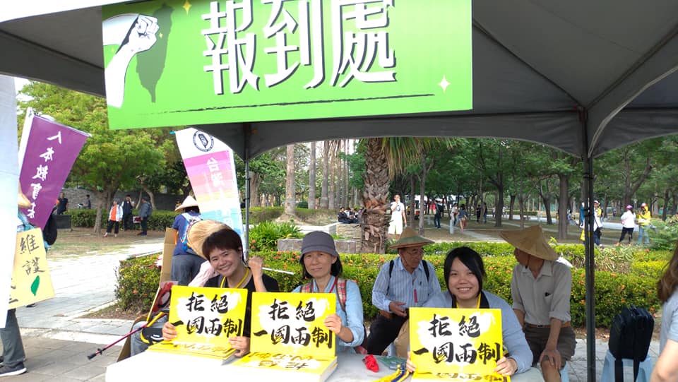 高雄旗山的「常美冰店」今天捐出300支冰棒，給下午2點在高雄登場的「拒絕一國兩制，打造台灣新國家」遊行，以實際行動支持台灣主權。 圖：翻攝自台灣人權促進會臉書