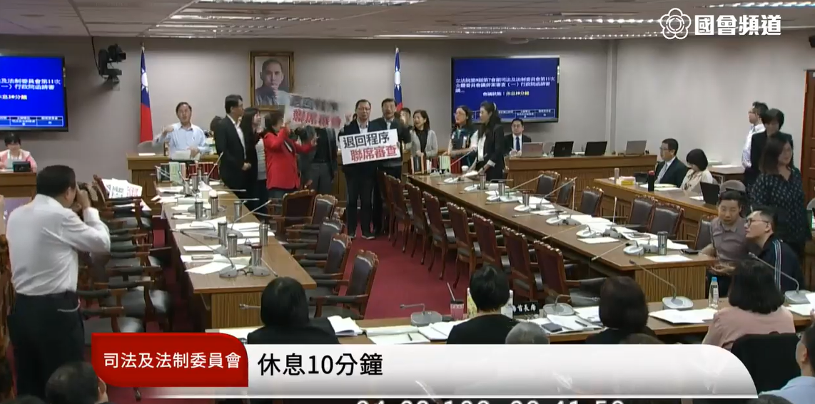 國民黨不滿上前抗議。 圖：國會頻道