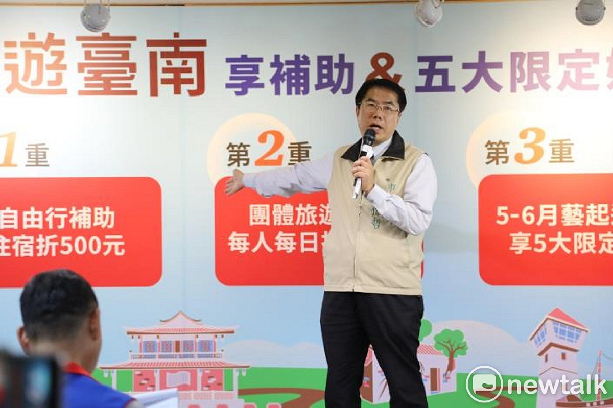 搭配交通部觀光局春遊補助專案，台南市推出限定好康，台南市長黃偉哲在記者會中發布各項優惠內容，。（黃博郎攝） 圖：黃博郎／攝