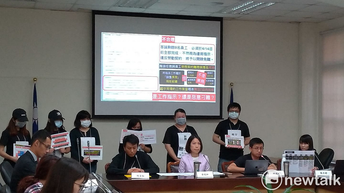 立法委員余宛如今天偕同台北市議員邱威傑（呱吉）、員工召開記者會。 圖：陳佩君／攝