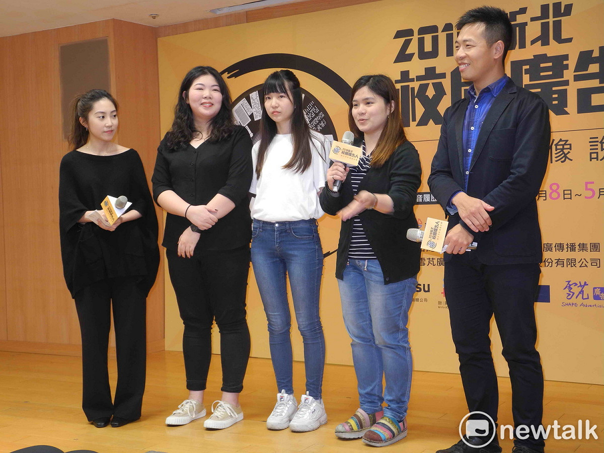 「新北校園廣告人創意影片徵件活動」」的前年首獎陳芃竹（右二）、去年首獎黃詩婷及莊芷瑄（左二及三），今天在記者會現身說法。 記者王峻昌/攝