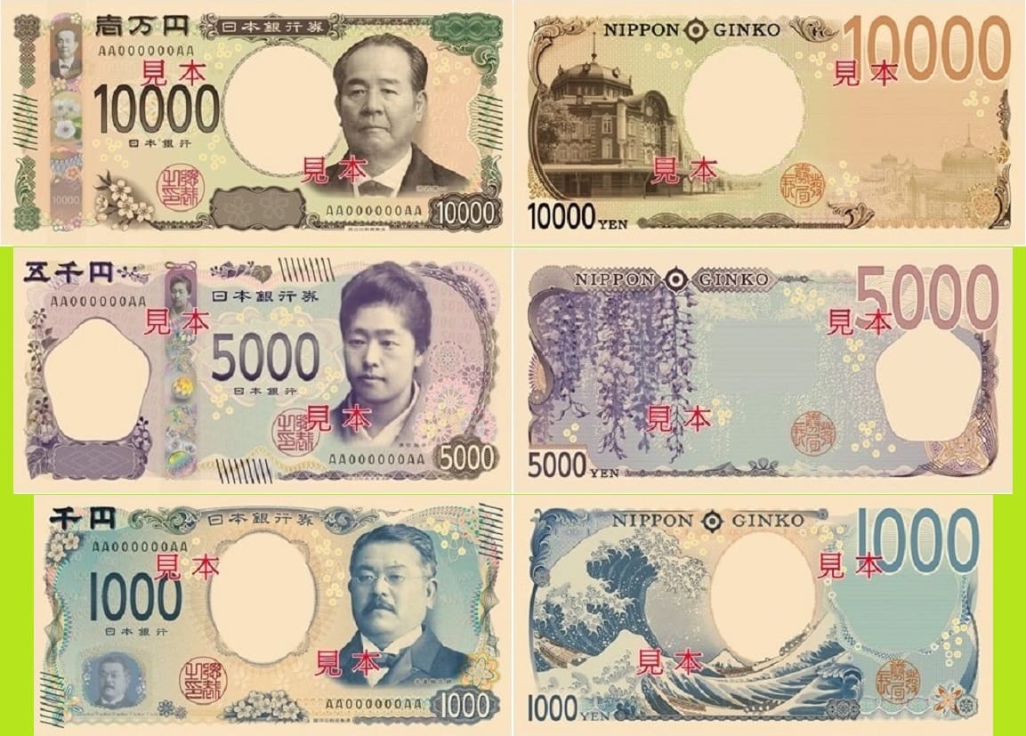 日本新版紙鈔。 圖：翻攝自日本財務省