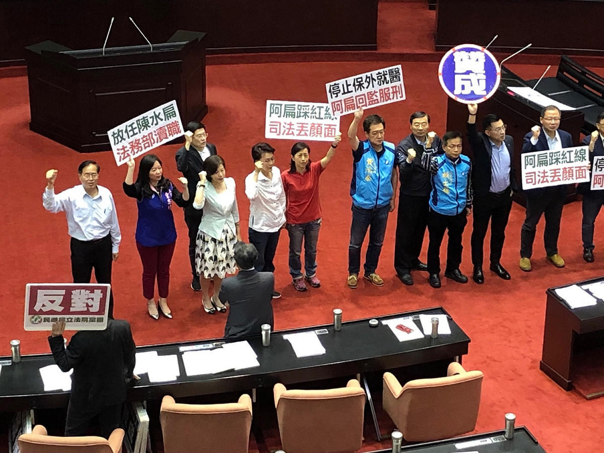 國民黨團上午在立法院提案要求前總統陳水扁立即入中監服刑。 圖：趙婉淳／攝