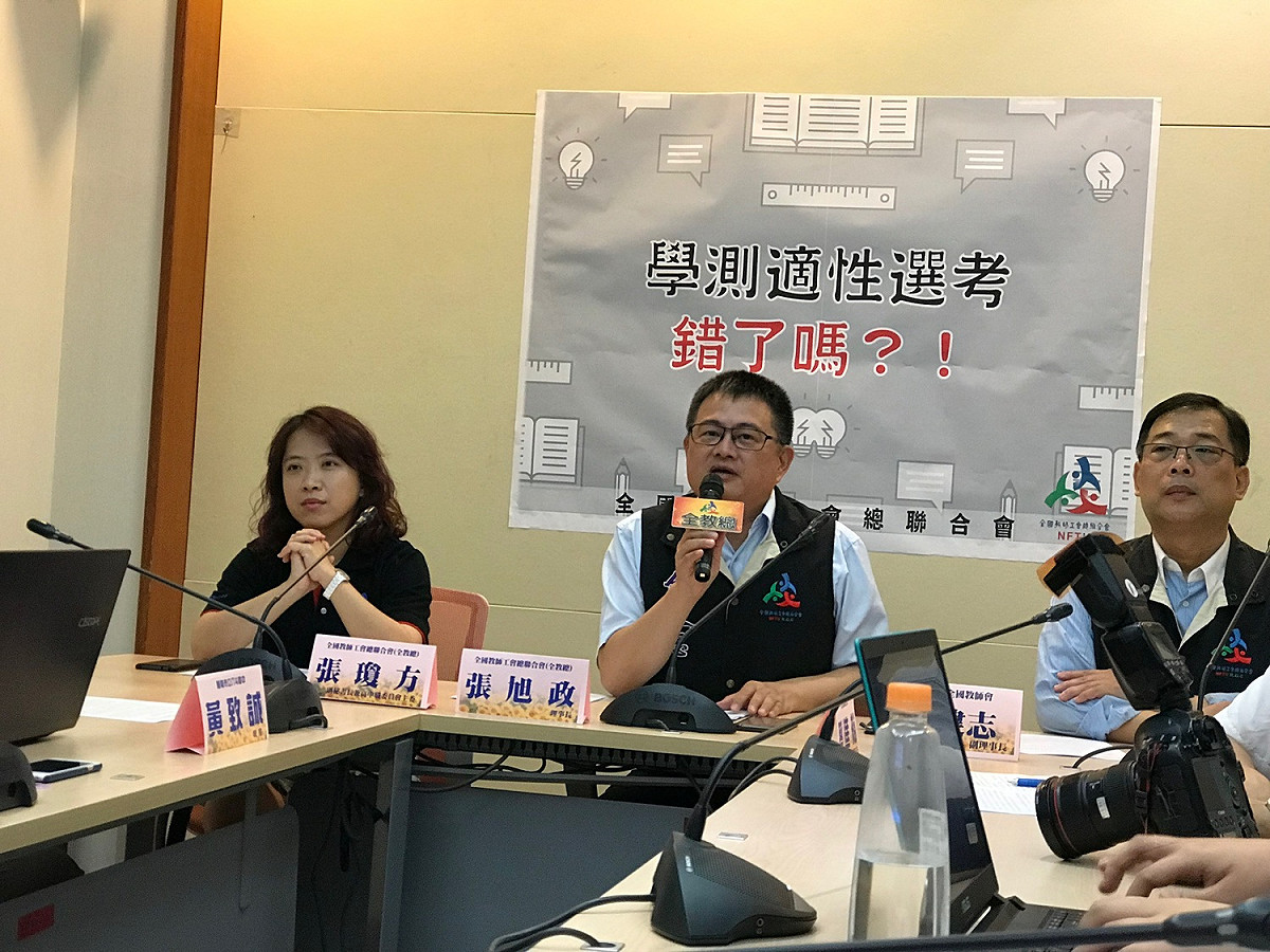全國教師工會總聯合會（全教總）於今（9）日召開記者會表示，五選四得以降低學生壓力外更能落實適性揚才，更呼籲十二年國教課綱實施後應進一步改為「五選三」，落實高中學習歷程、避免一試定終生。 圖／記者許維寧攝
