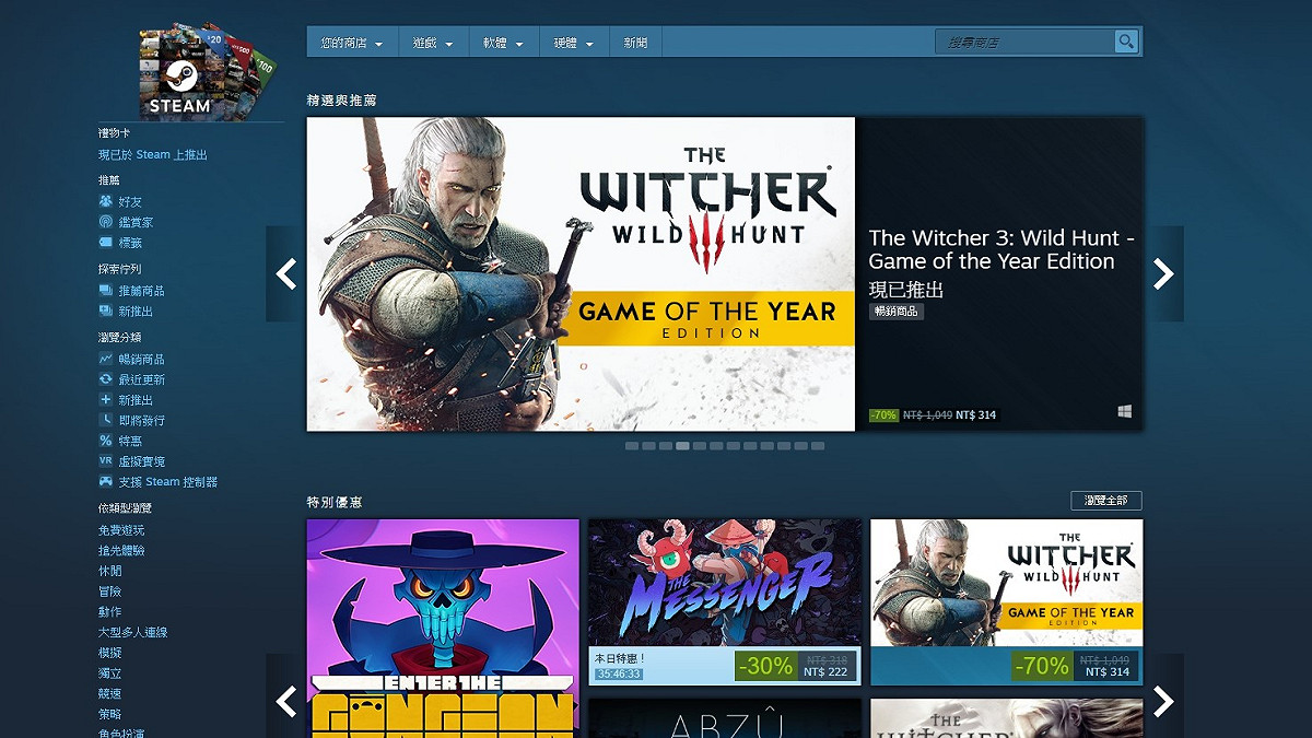前 Valve 工程師Richard Geldreich 近日在推特上與玩家掀起論戰 圖：翻攝自 Steam 官網