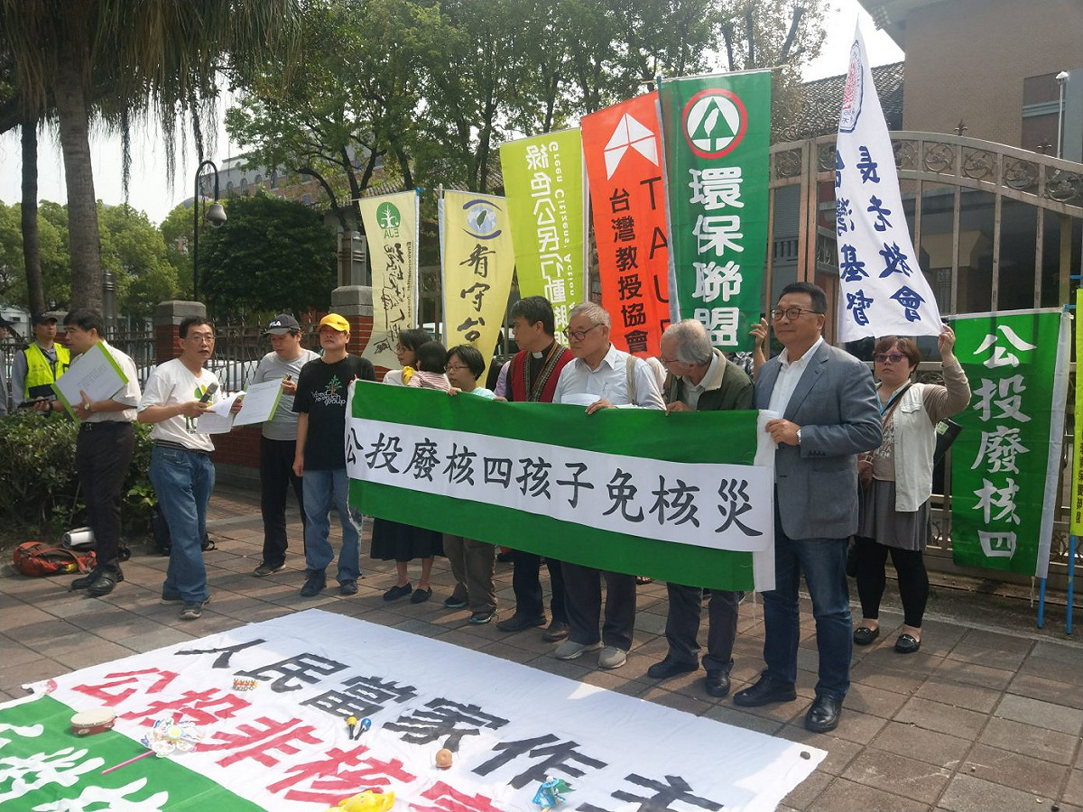 環團9日發起廢核再生第二階段聯署。 圖：記者陳俐穎攝 (資料照片)