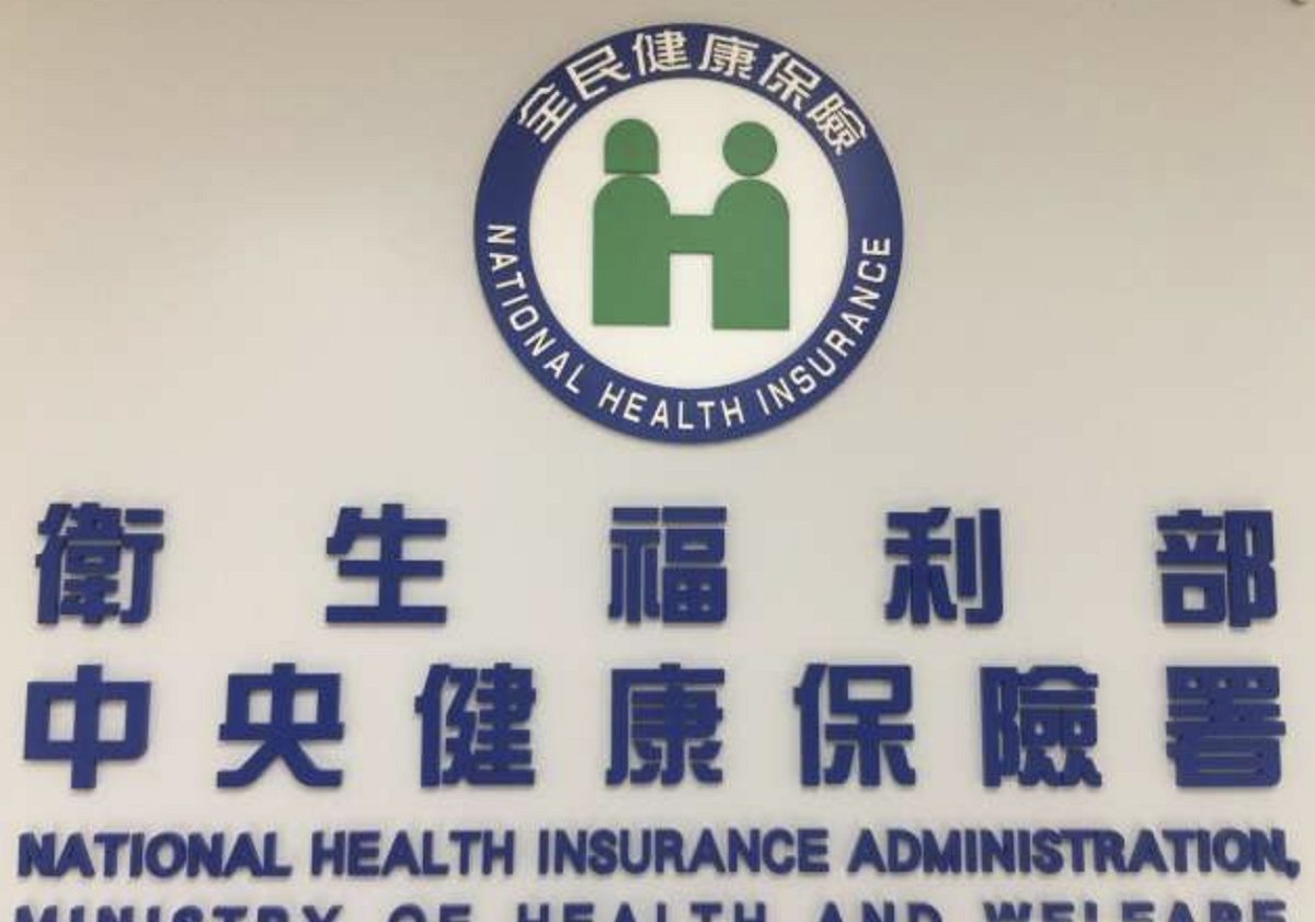 健保署宣布，旅遊史警示已於2月14日納入新加坡及泰國。 圖：新頭殼資料照