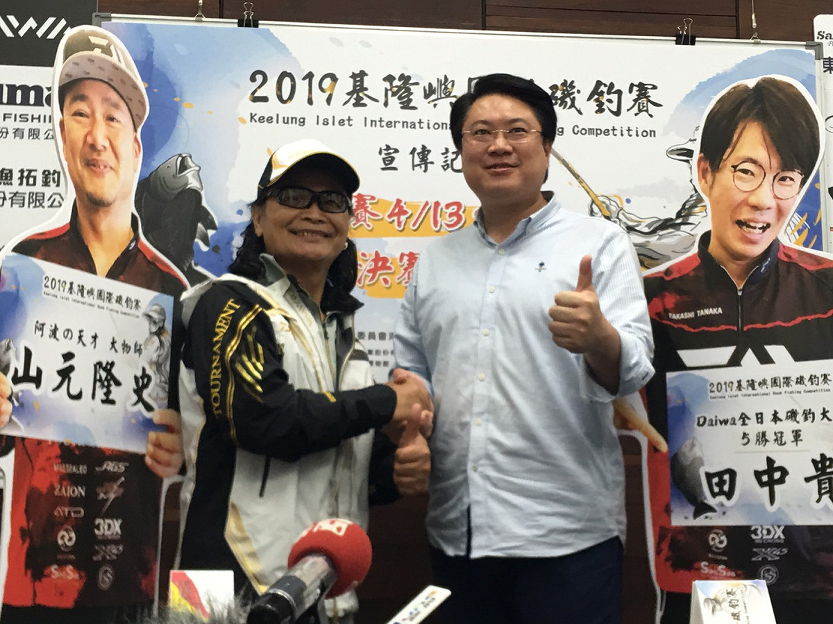 基隆市長林右昌（右）和磯釣大使沈文程一起為「2019基隆嶼國際磯釣賽」活動宣傳。 圖／記者蔡琇惠攝，2019.04.09