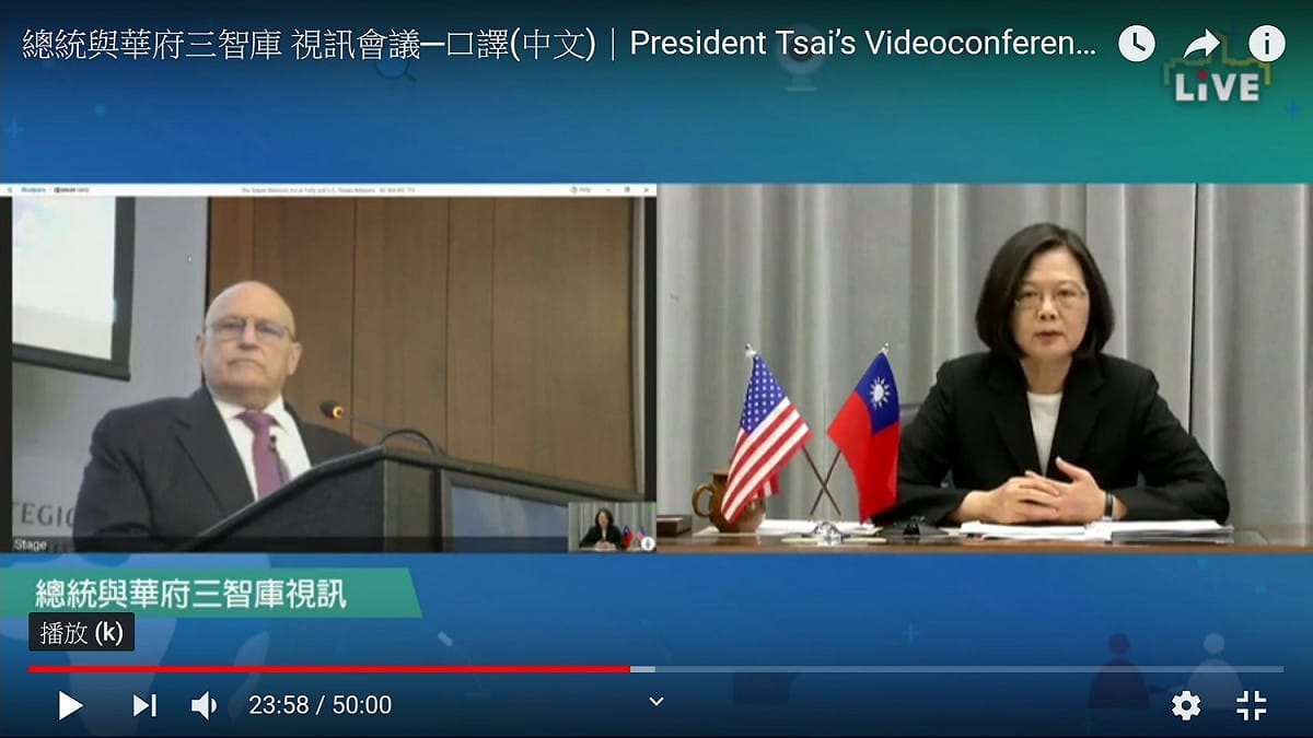 總統蔡英文與美國智庫9日晚間進行視訊會議。 圖：翻拍自總統府youtube