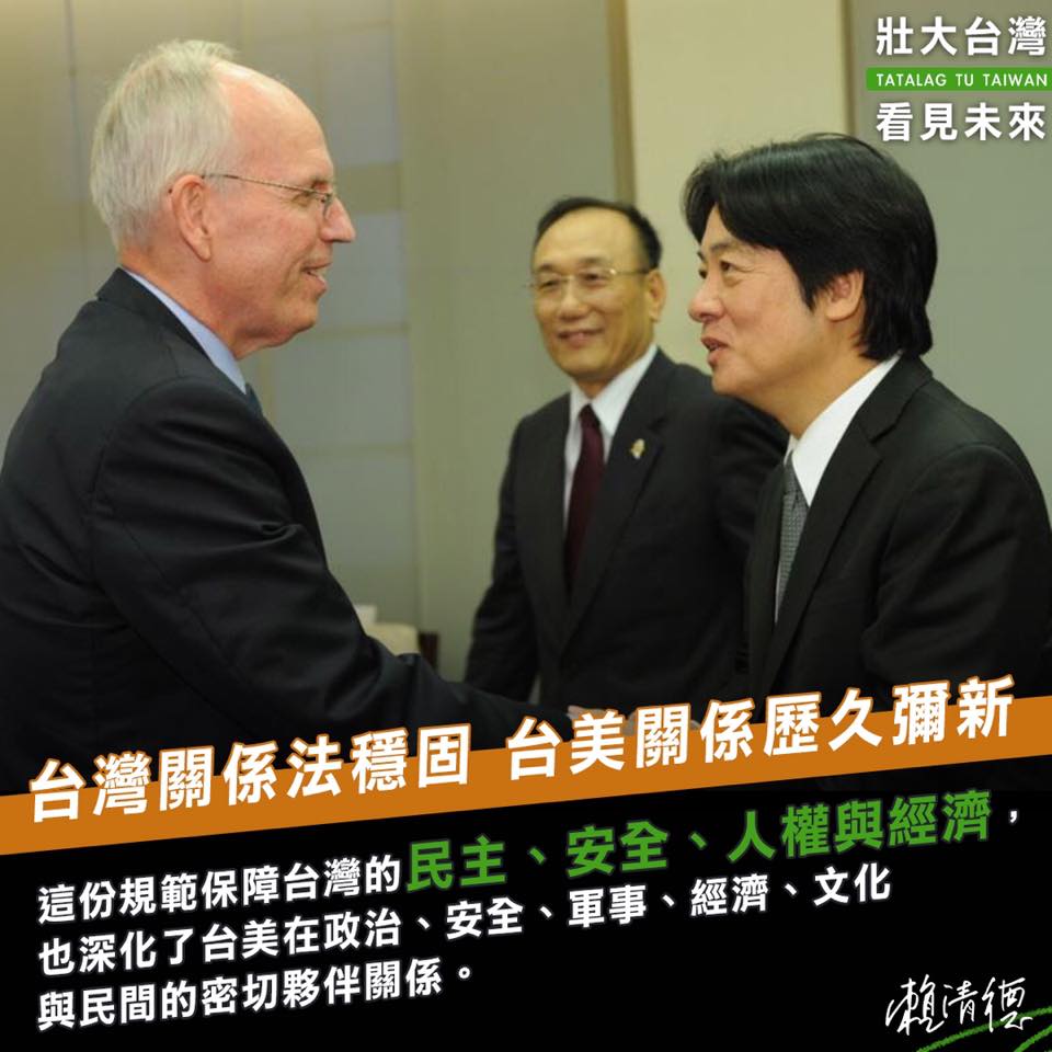 已登記民進黨總統初選的前閣揆賴清德今（10）日一早在臉書發文表示，「這次我決定參與民進黨總統初選，是希望對於美中台三角關係發展，注入更為和平、穩定與民主的動能。」 圖：擷自賴清德臉書
