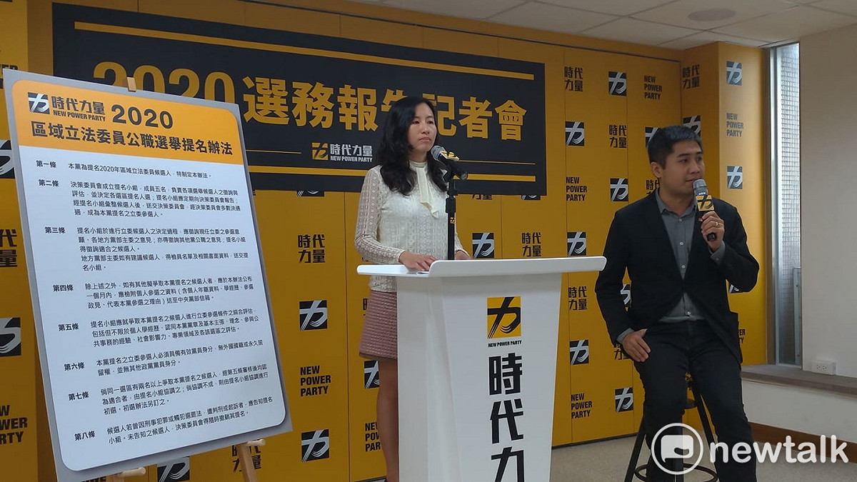 時代力量秘書長陳孟秀(圖中)今天召開記者會。 圖:陳佩君/攝