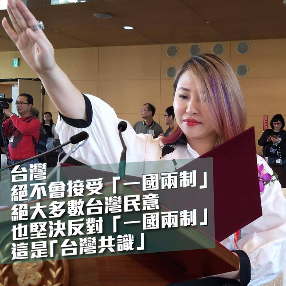 民進黨籍台中市議員賴佳微。 圖：翻攝賴佳微臉書