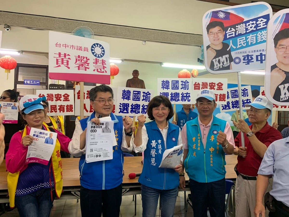 黃馨慧、李中登記參選立委，並且發起連署由韓國瑜代表國民黨參選總統。 黃馨慧/提供