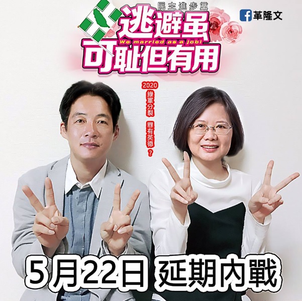 網友革隆文在臉書圖文並茂Kuso「英德內戰」。 圖：翻攝革隆文臉書