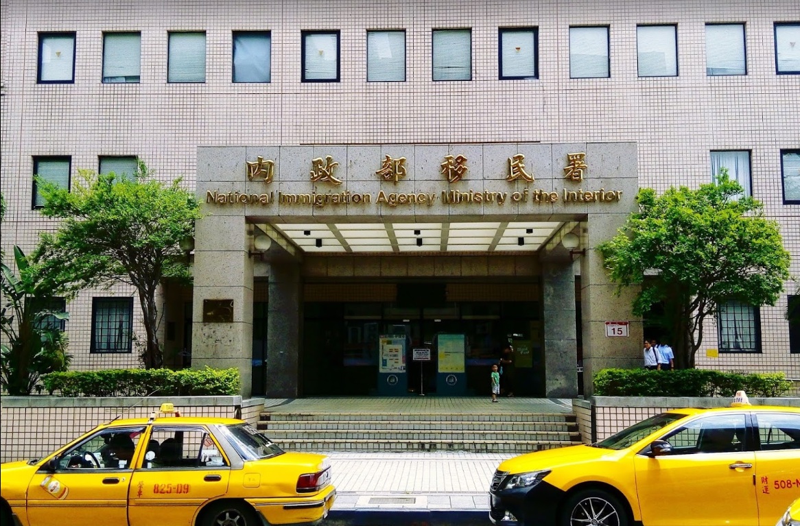 內政部資訊中心主任施明德在擔任移民署資訊組長期間，涉嫌以「量身打造」最有利標規格圖利特定廠商，利用親友充當「人頭」收賄數百萬。12日被台北地檢署依圖利、洗錢、行收賄等罪，向法院聲請羈押禁見。 圖：翻攝Google Map