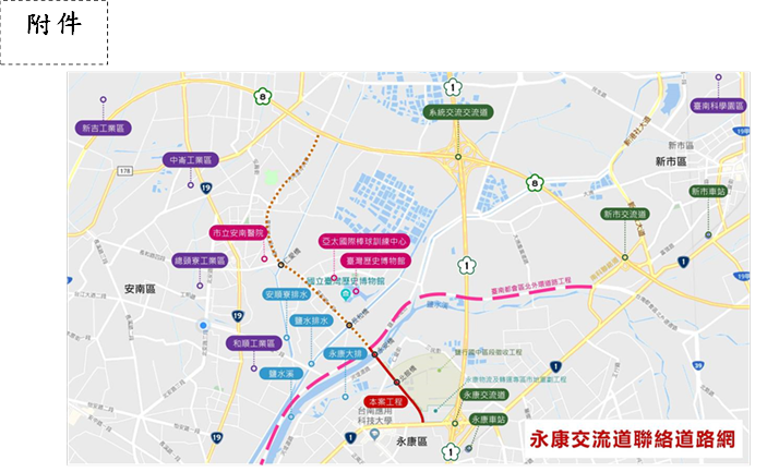 永康交流道連絡路網。 圖：內政部提供