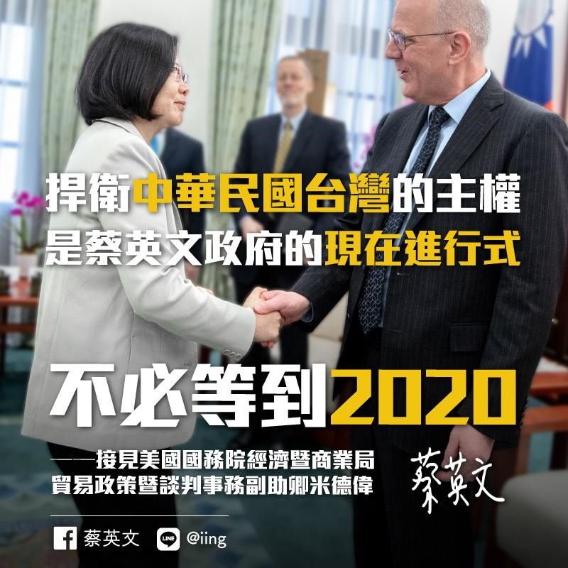 總統蔡英文與美國國務院副助理國務卿米德偉會面。 圖：蔡英文臉書