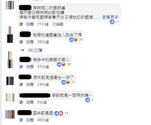 前總統馬英九以及前國民黨主席洪秀柱曾與李毅會面，遭到網友抨擊。 圖：翻攝自王浩宇臉書