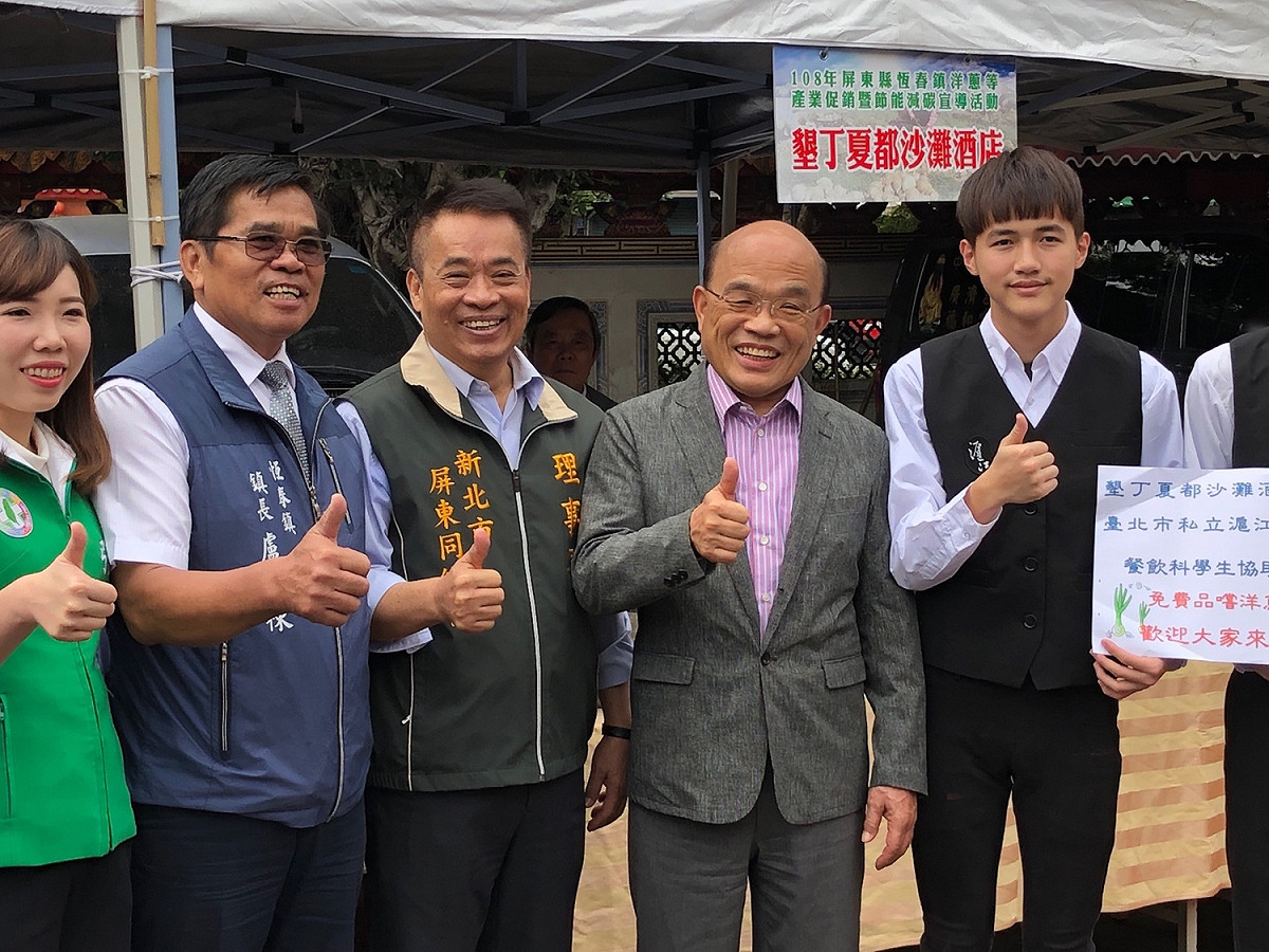 行政院長蘇貞昌出席「108年屏東縣恆春鎮洋蔥等產業促銷暨節能減碳宣導活動」。 圖：趙婉淳／攝