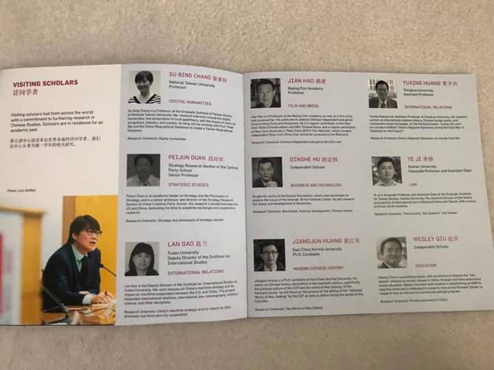 王丹po出費正清中心手冊表明自己不是訪問學者。 圖：翻攝王丹臉書