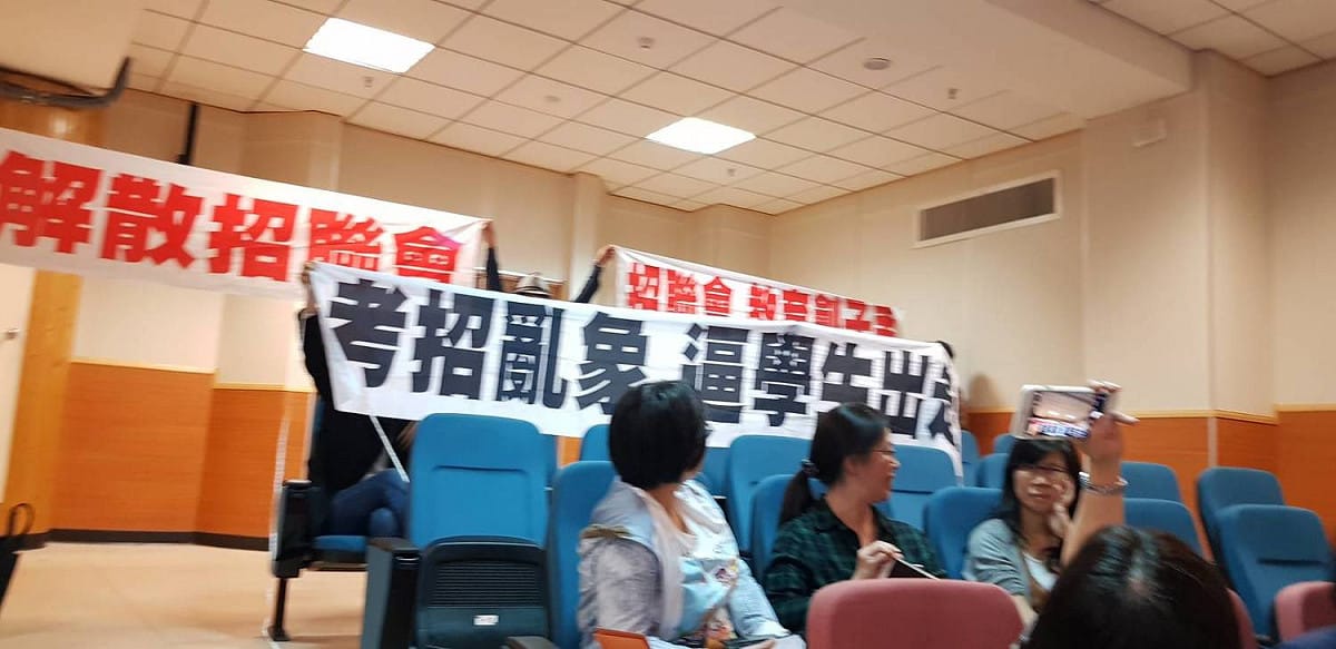 招聯會召集人清大校長賀陳弘至高中演講，談論出國留學的優缺點，卻遭到家長們拉布條抗議。 圖：十二年國教家長聯盟提供（資料照片）