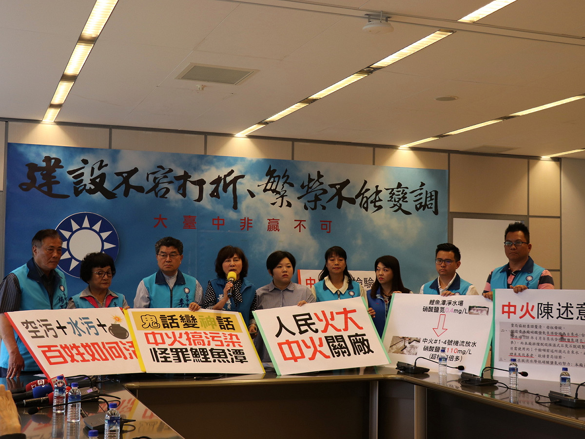 國民黨台中市議員舉行記者會，支持市府勒令中火1-4號機組停工。 台中市議會國民黨團/提供