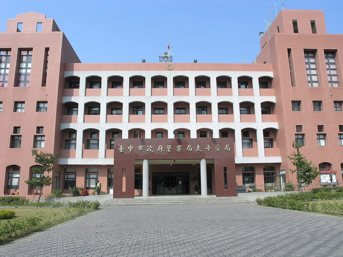 台中市警察局太平分局表示，今天晚間8時20分接獲消防局轉報指出，太平區一處住宅，有婦人遭人持刀刺殺受傷，警方獲報趕到現場處理，並將涉案的陳姓男子帶回偵辦。 圖：翻攝自太平分局真讚臉書