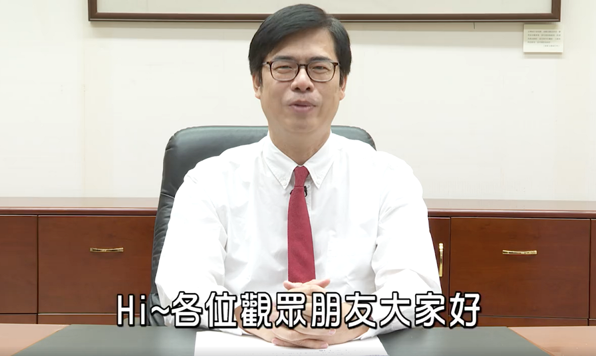 行政院副院長陳其邁。 圖：擷取自陳其邁臉書