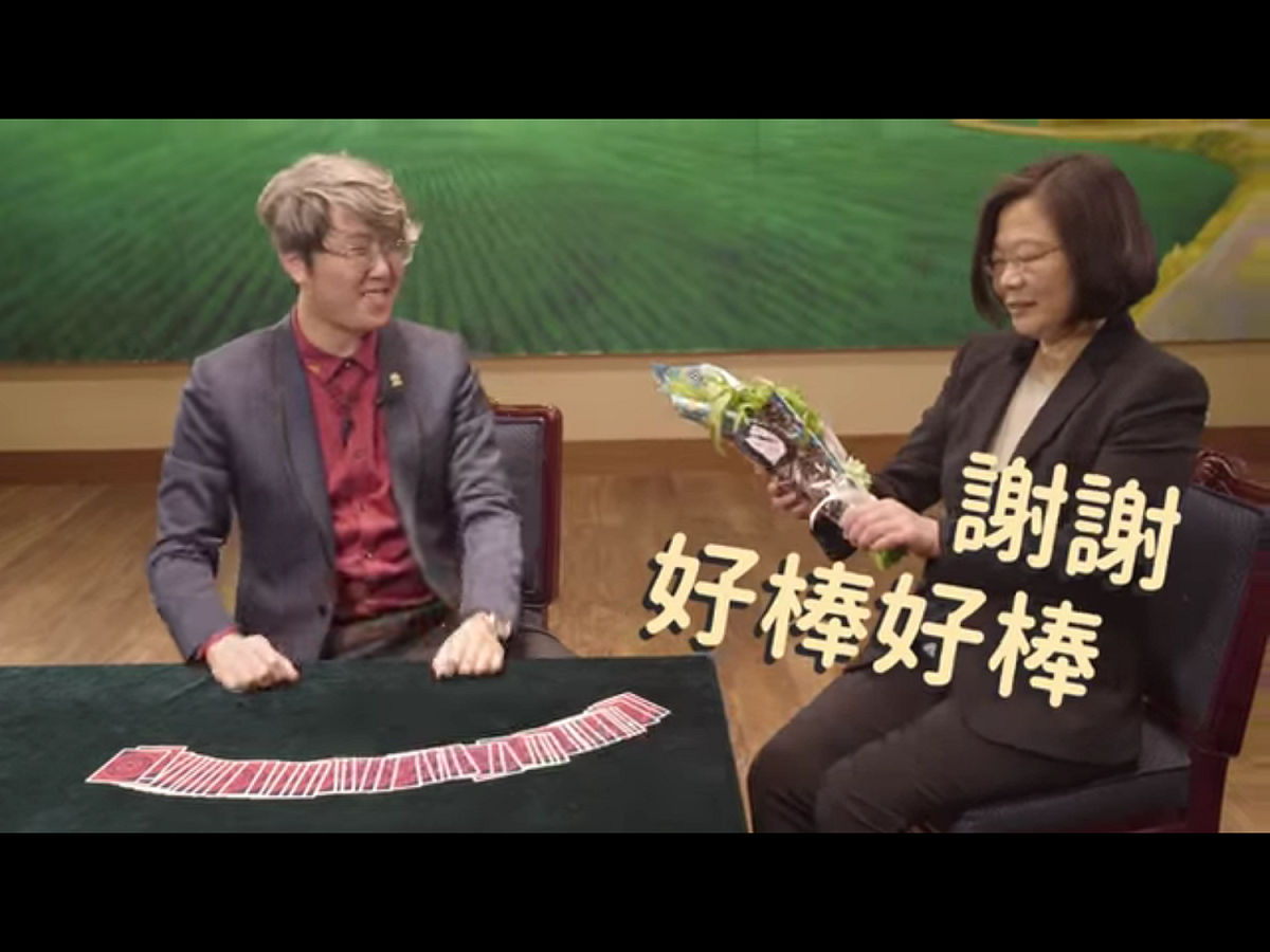 蔡總統今天在YouTube頻道分享魔術初體驗，吳何一開始先送上一把「空心菜」當見面禮給蔡總統，並請蔡總統挑一張牌，在牌上簽一個可以代表台灣的詞彙；蔡總統寫的是「民主」。 圖：翻攝自蔡英文臉書