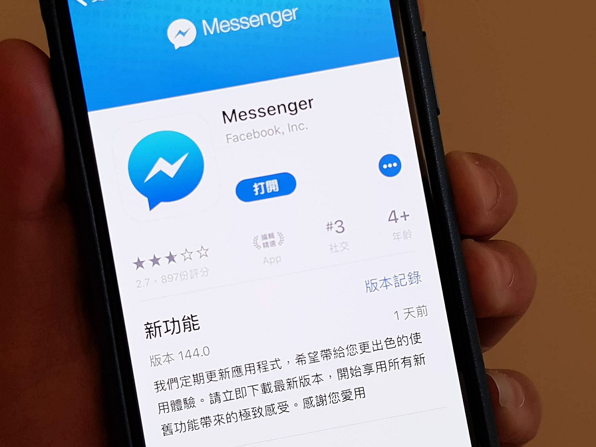圖：取自Facebook臉書