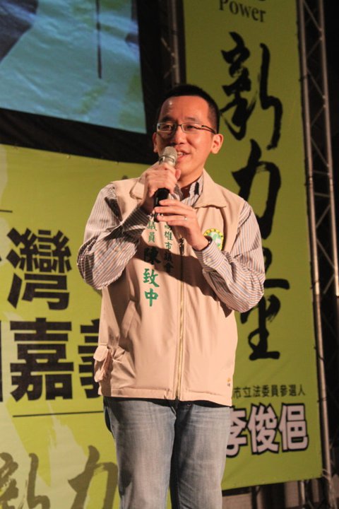 高雄市議員陳致中。 圖：翻攝自陳致中臉書