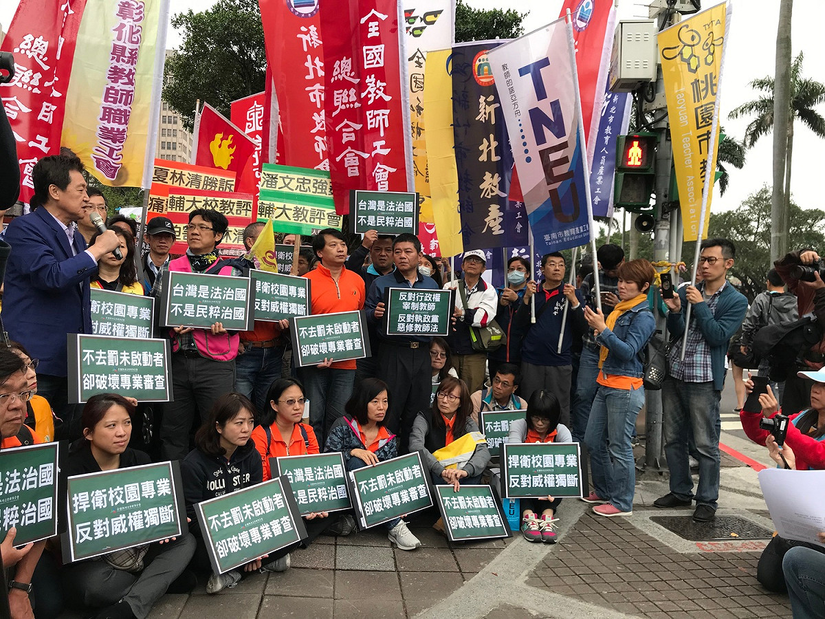 全國教師工會總聯合會（全教總）表示，行政院提出之教師法草案解聘定義模糊，是將教師法變為「教師刑法」。 圖／記者許維寧攝