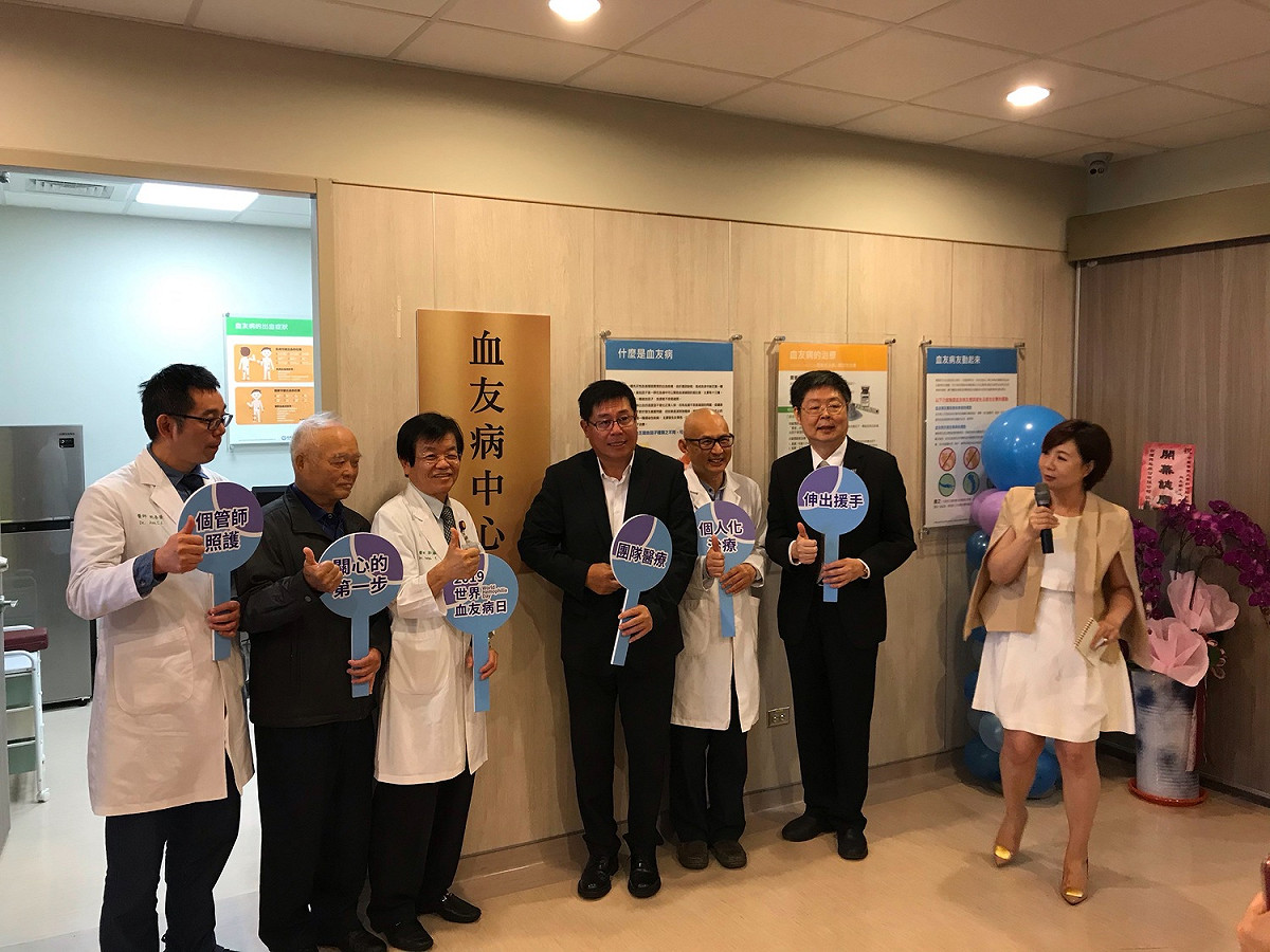 中醫大新竹附醫血友病特別選在世界血友病日前夕正式揭牌啟用。 圖／記者常似虎攝，2019.04.15