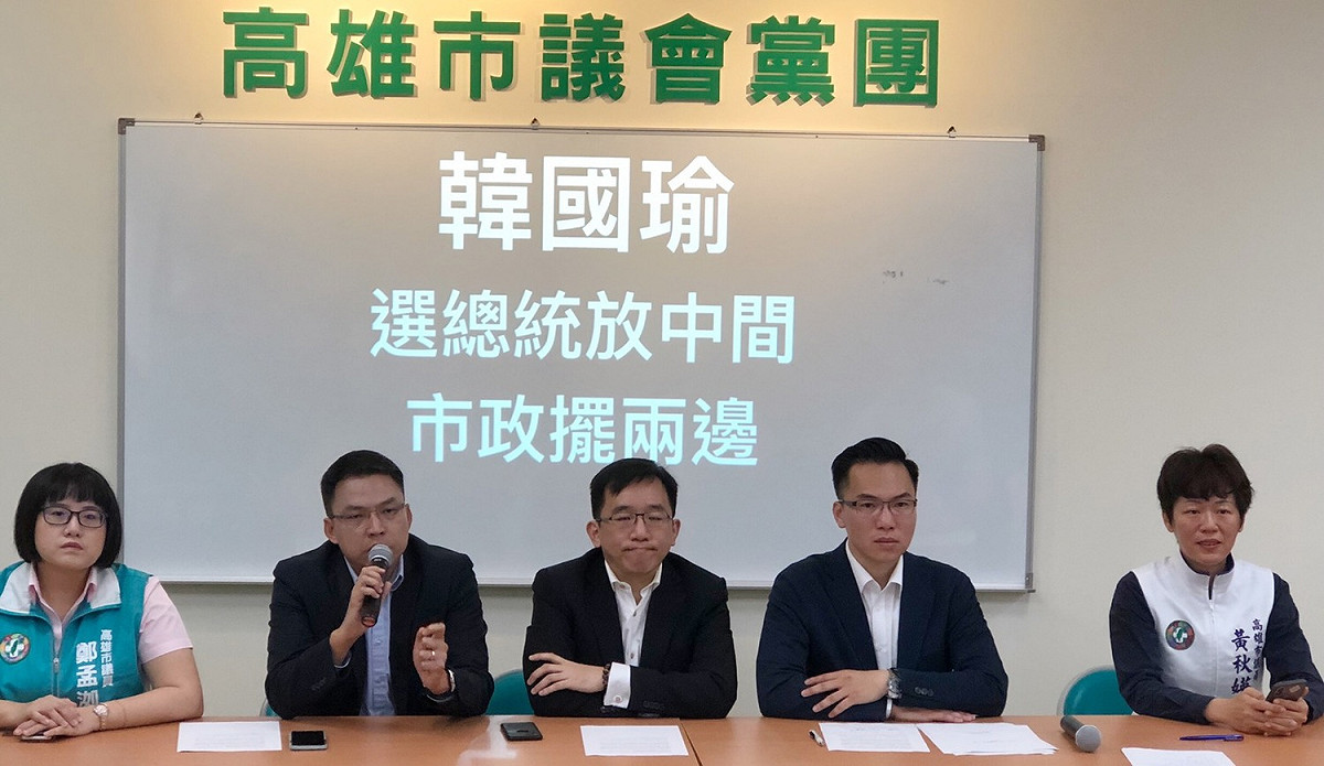 民進黨高市議會批韓國瑜把登革熱疫情當成政治鬥爭籌碼。 圖：民進黨高雄市議會黨團／提供（資料照片）