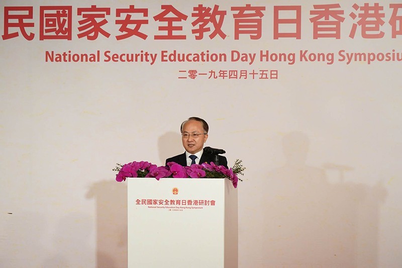 香港中聯辦主任王志民將佔中九子判決稱為正義的審判，並表示在維護國家安全一事上，特區沒有特殊，「只有一國之責，沒有兩制之分」。 圖：擷取自香港中聯辦網站