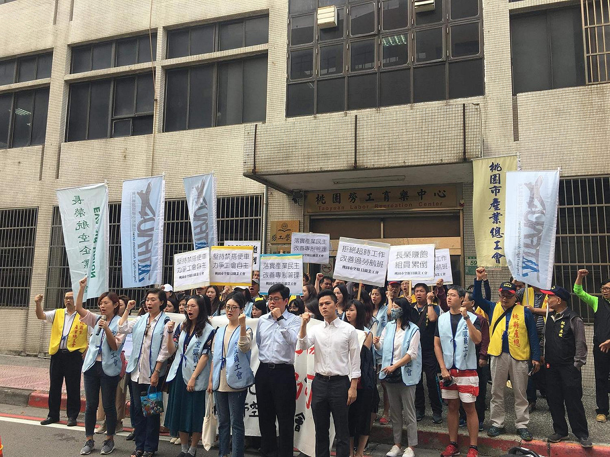 桃園市空服員職業工會今（13）日啟動對長榮航空的罷工投票。 圖 : 桃園市空服員職業工會/提供