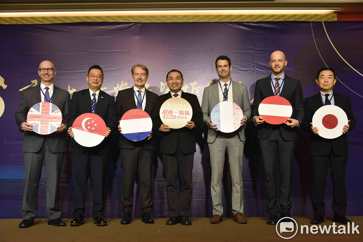 新北市政府今天舉辦「Next Innovation─新北產業投資誓師大會」，侯友宜與新加坡、荷蘭駐台代表、境內指標性企業、投資廠商會師。 圖：王峻昌/攝