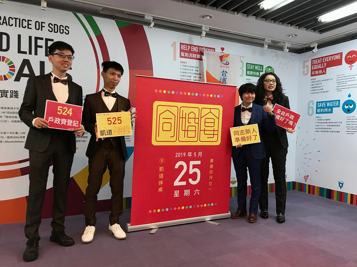 台灣伴侶權益推動聯盟（伴侶盟）於今年三月底號召想結婚的同志伴侶，於5月24日當天至戶政事務所登記，目前已有157對同志伴侶響應，也將於凱道席開逾60桌共慶同婚宴。 圖／記者許維寧攝
