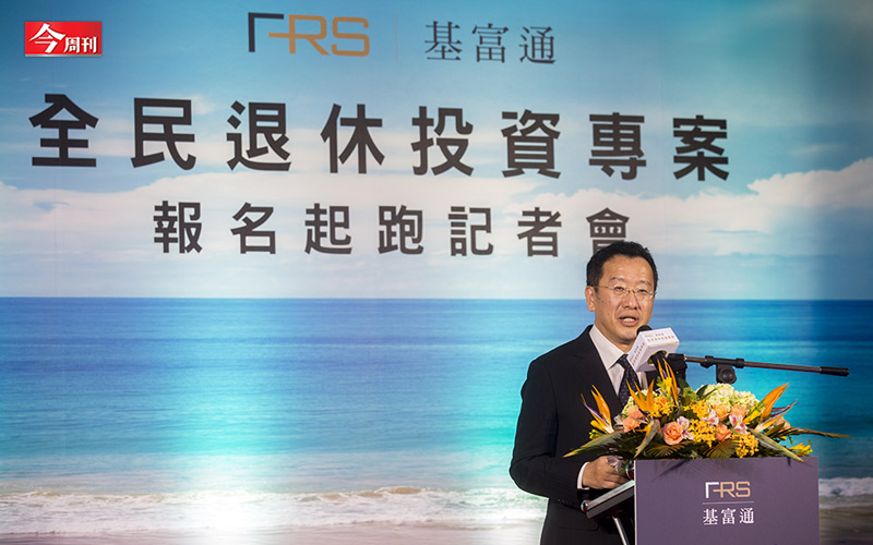 參與「全民退休投資專案」要有心理準備，不要期待能「大賺」，但能避免「大賠」。理財新手可當作退休規畫的起手式，投資老手則可不花心思就能存錢。 圖：今周刊提供