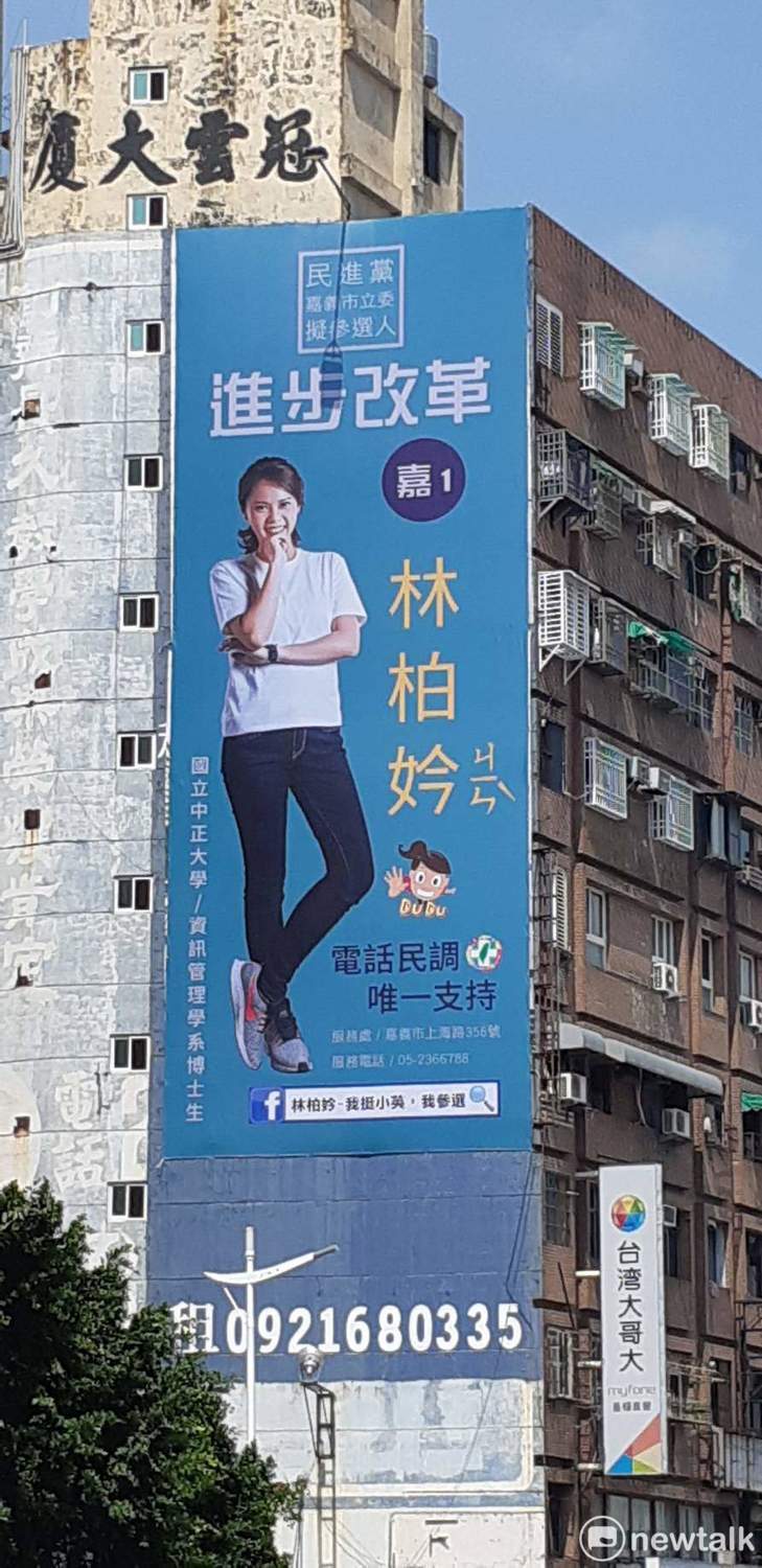 林柏妗外表清秀，充滿活力，頗有青年政治代言人的架式。 圖：蔡坤龍/攝