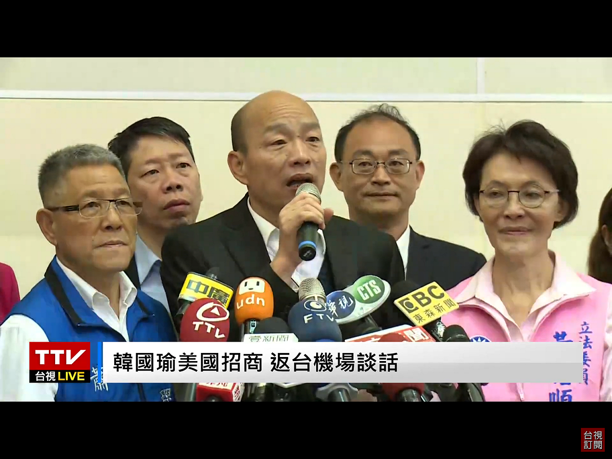 高雄市長韓國瑜結束訪美行程返台，他在機場盛讚鴻海董事長郭台銘是藍軍不可多得的人才，可以直接美國白宮和中國大陸的中南海，有這樣的通天本領，現在有意願參選總統，他感到開心。 圖：翻攝自台視新聞直播